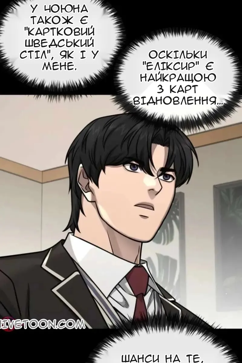 Сторінка 123