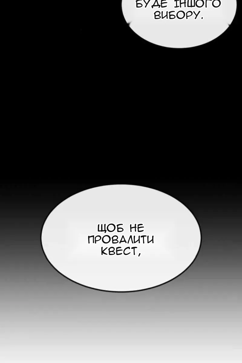 Сторінка 127