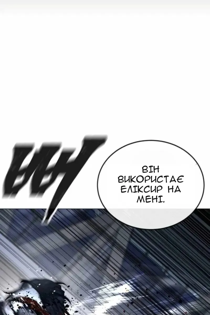 Сторінка 128