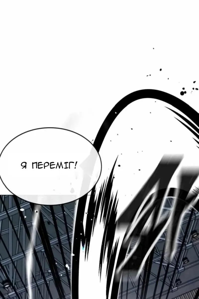 Сторінка 135