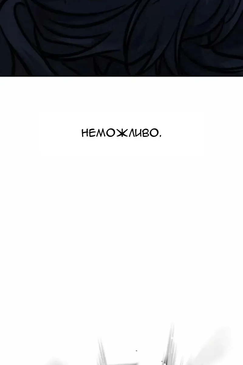 Сторінка 139