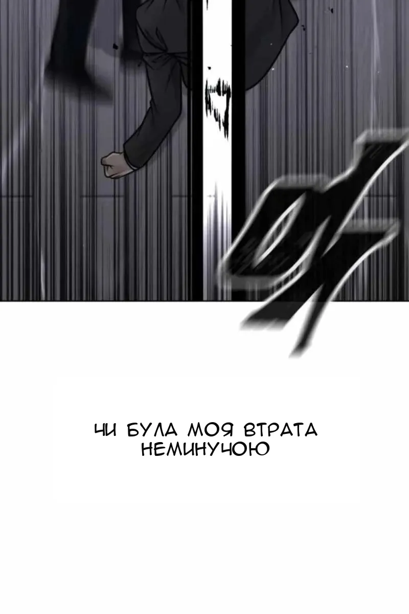 Сторінка 141