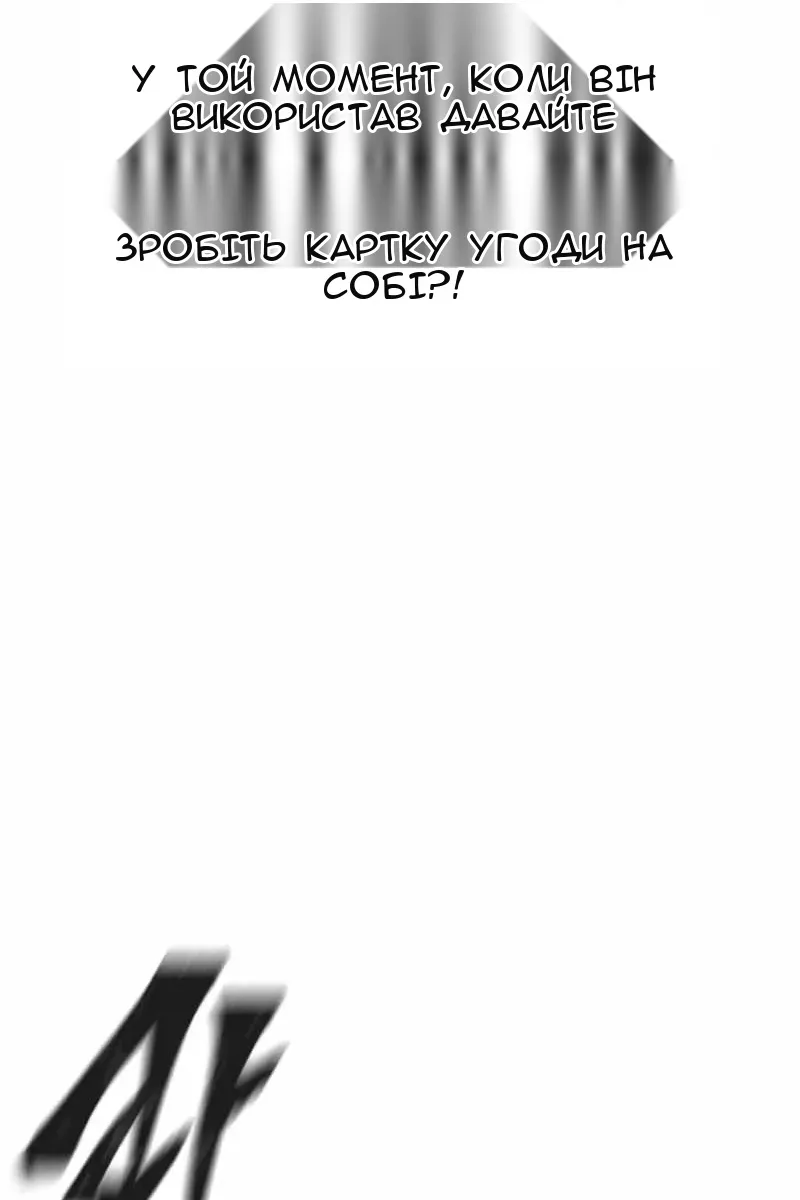 Сторінка 144