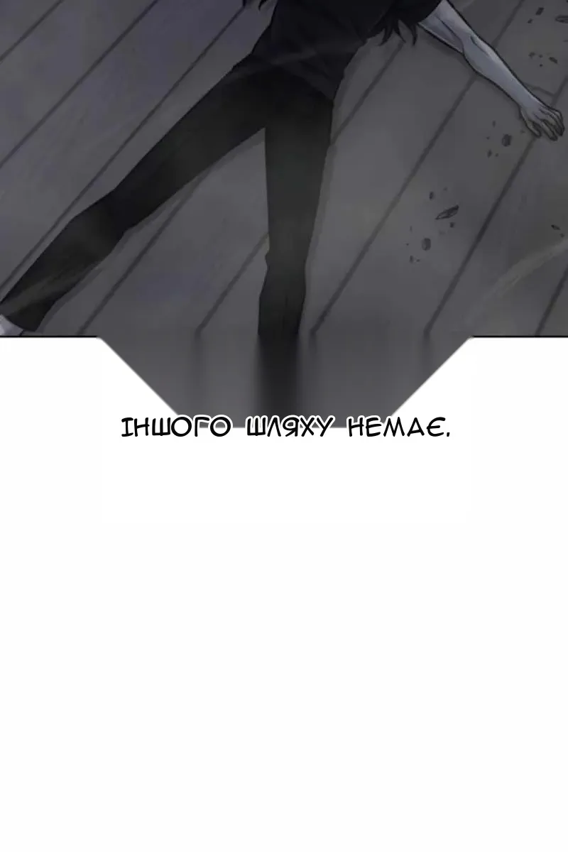 Сторінка 149