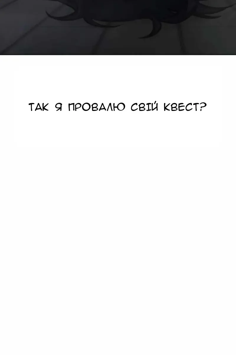 Сторінка 153