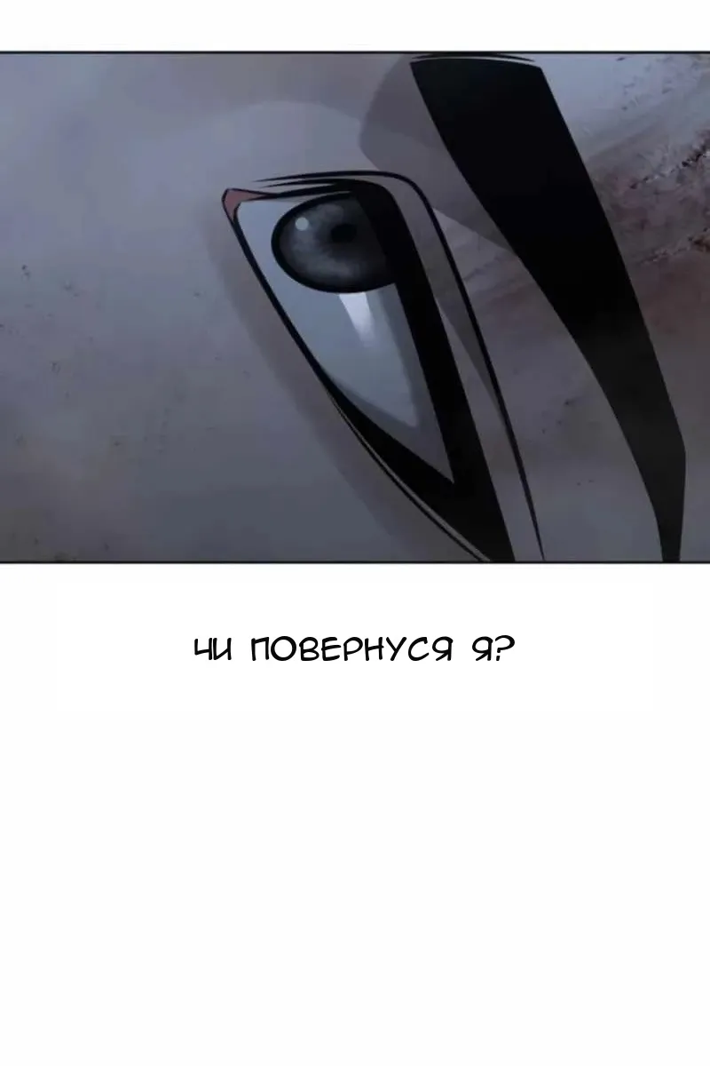 Сторінка 154