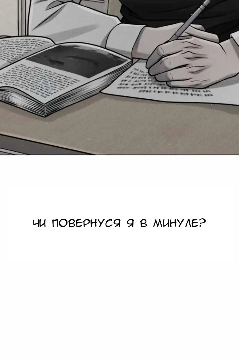 Сторінка 156
