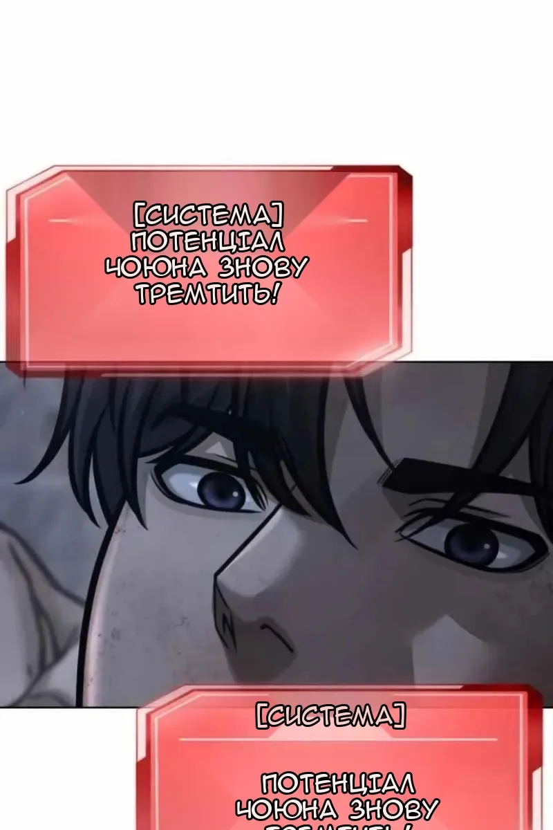 Сторінка 159