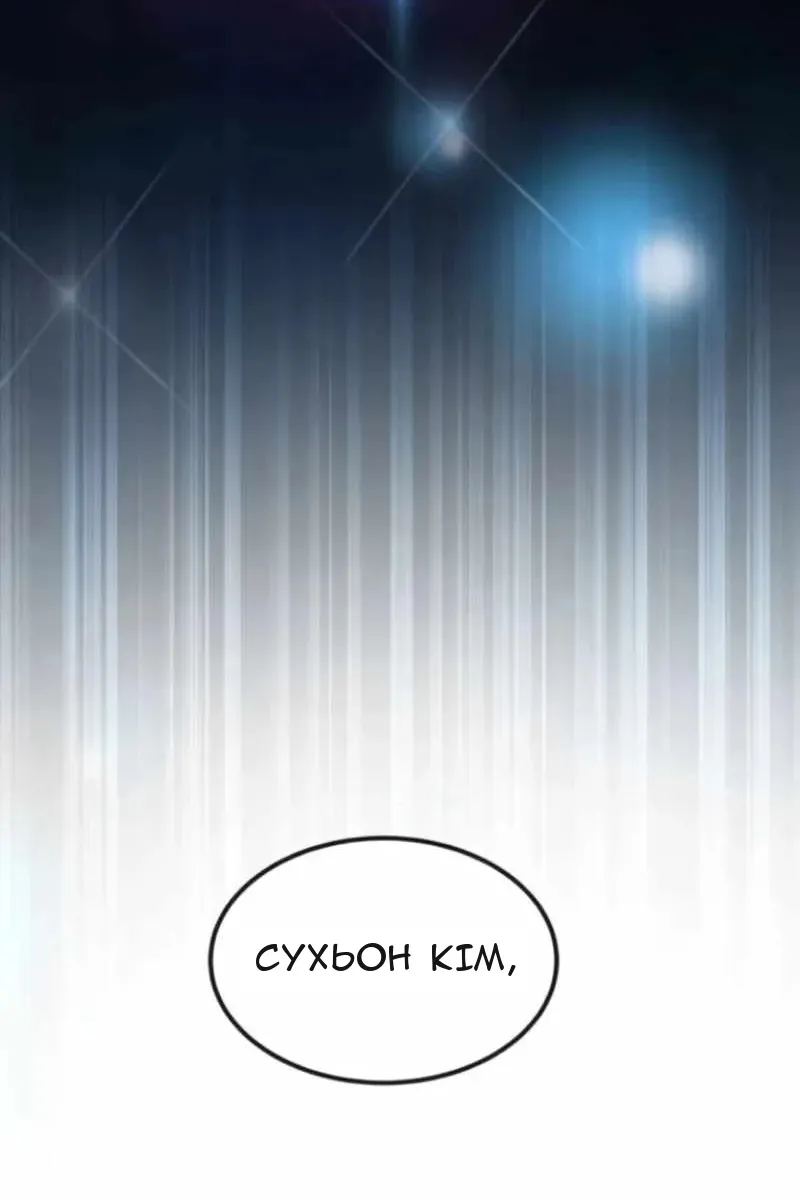 Сторінка 173