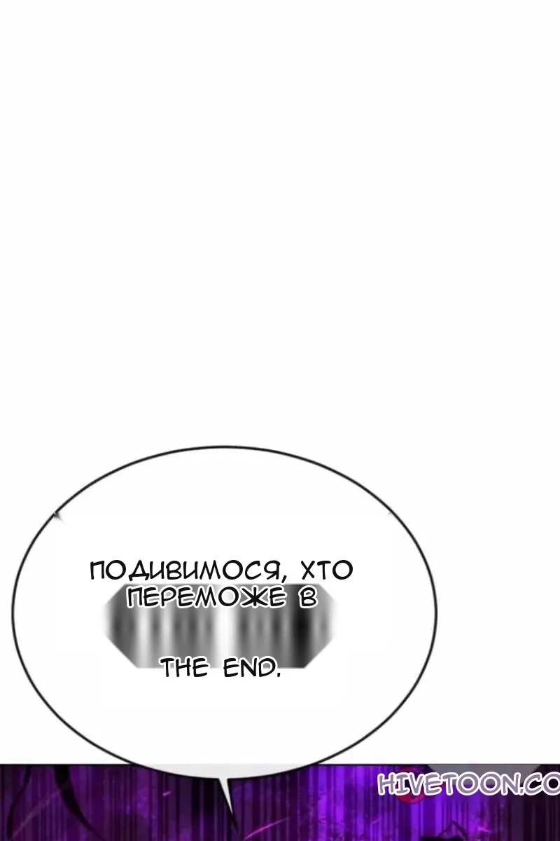 Сторінка 174