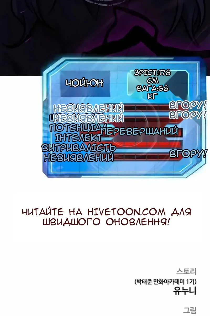 Сторінка 176