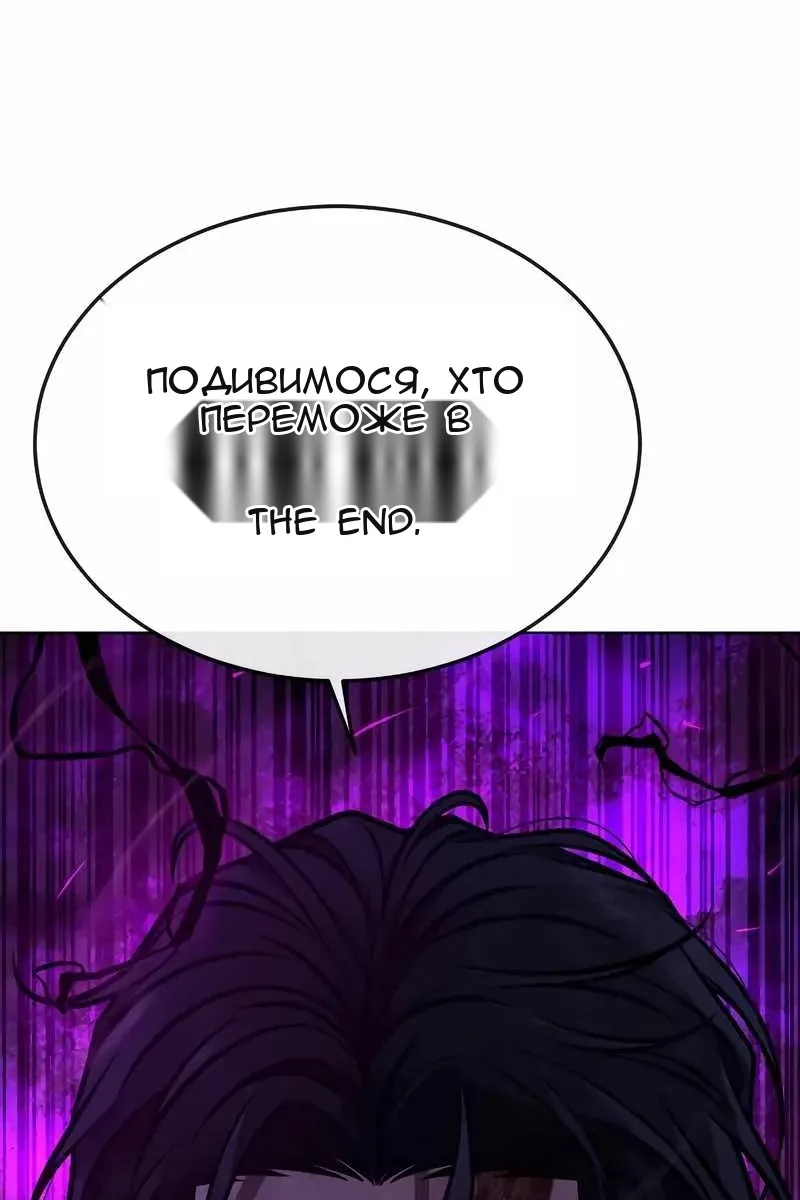 Сторінка 4