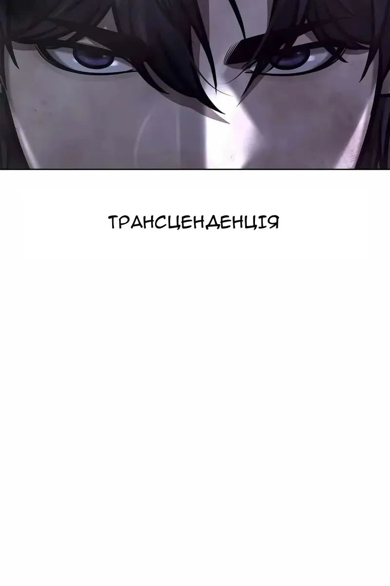 Сторінка 7