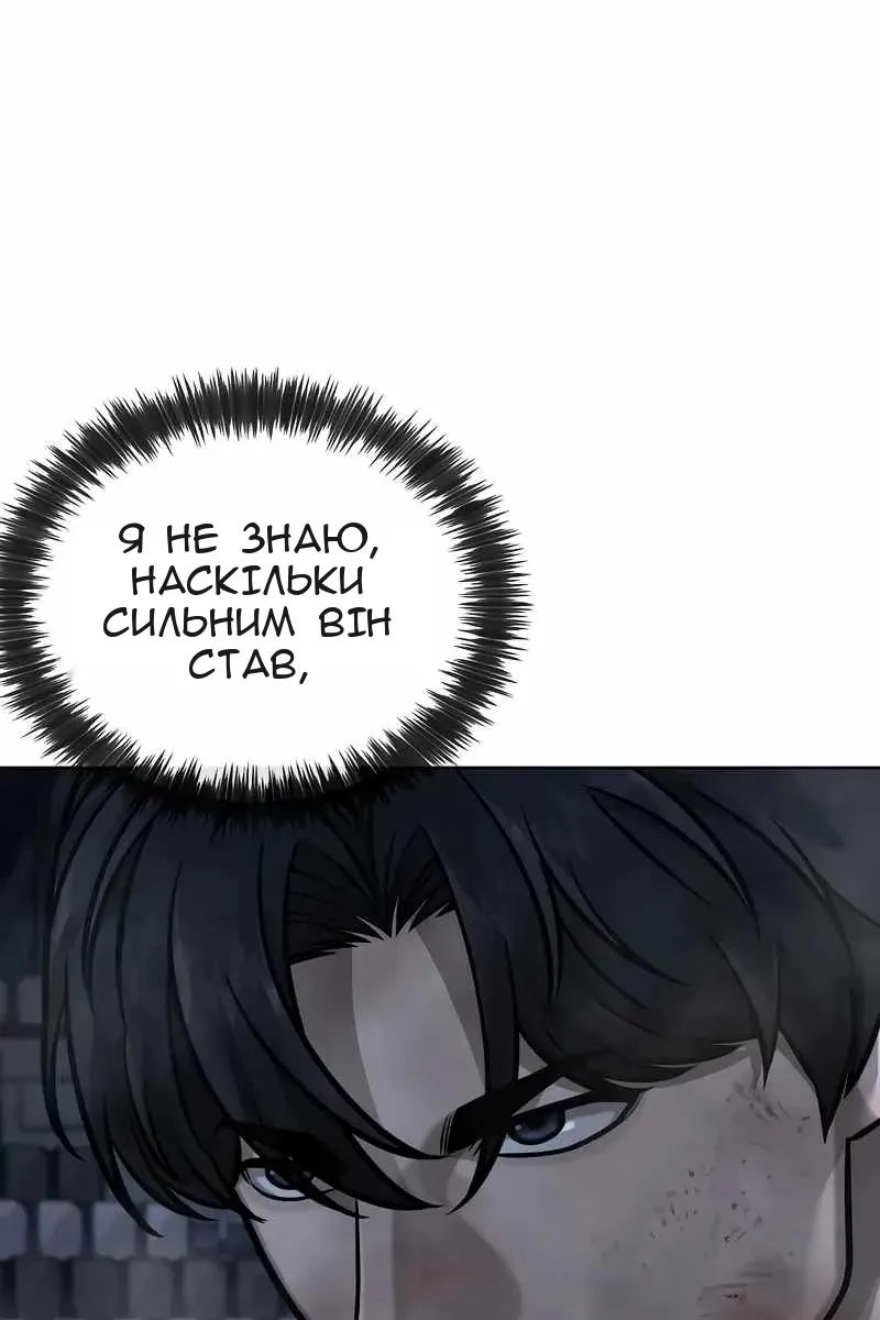 Сторінка 10