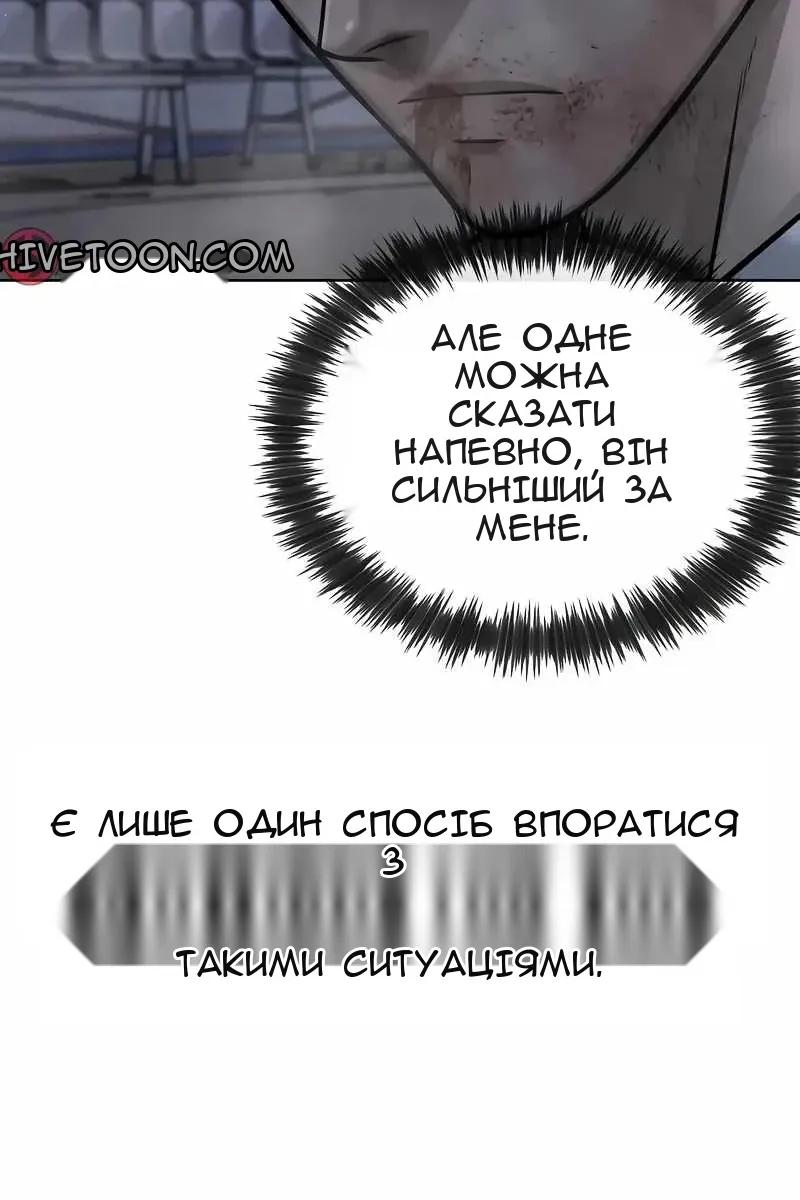 Сторінка 11