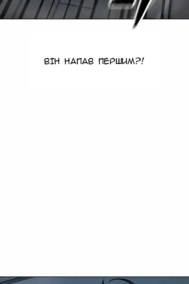 Сторінка 14