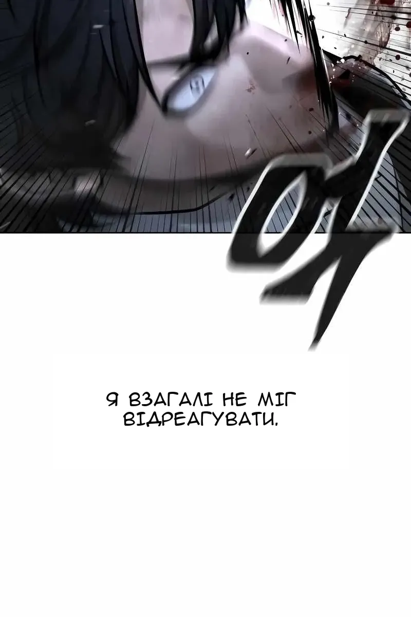 Сторінка 20