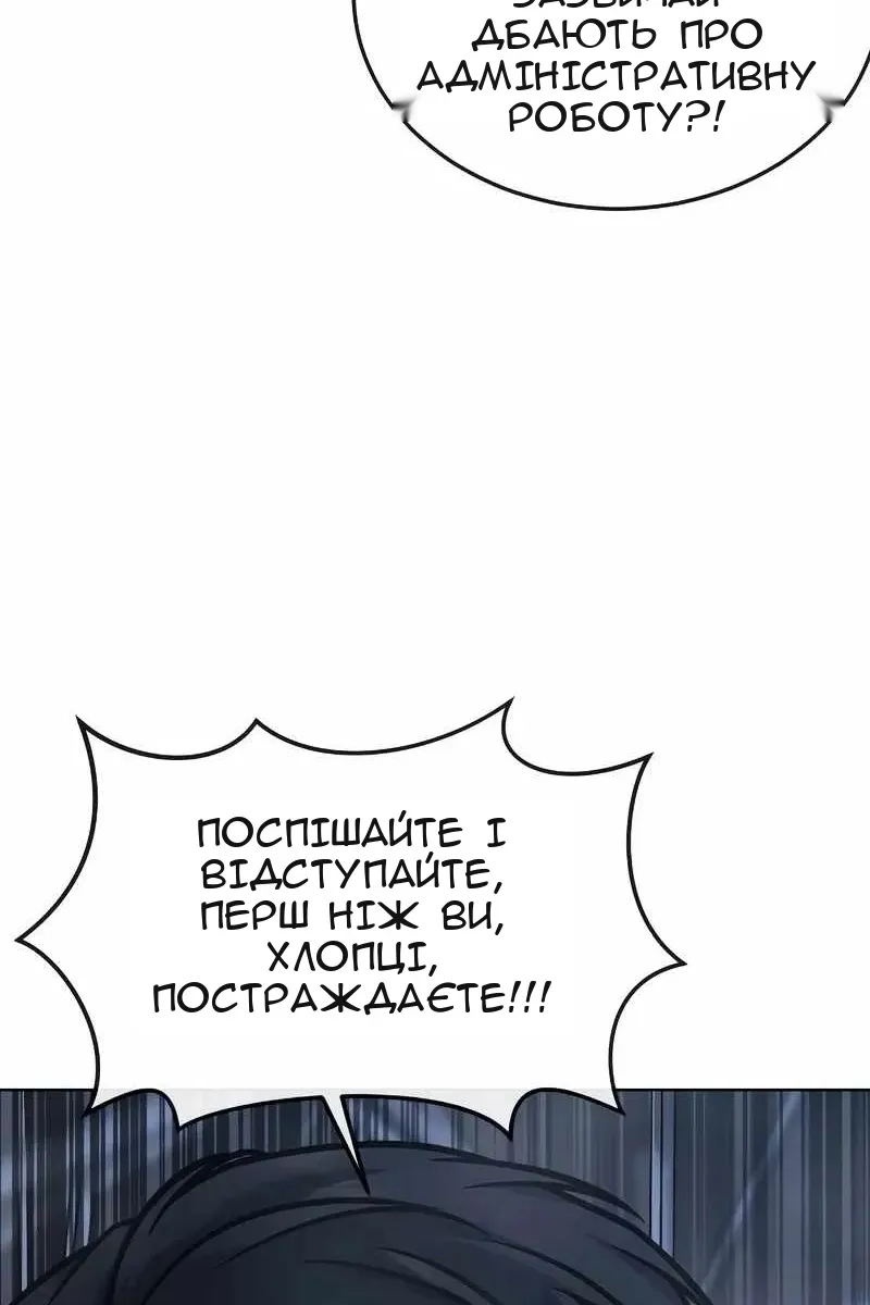 Сторінка 42