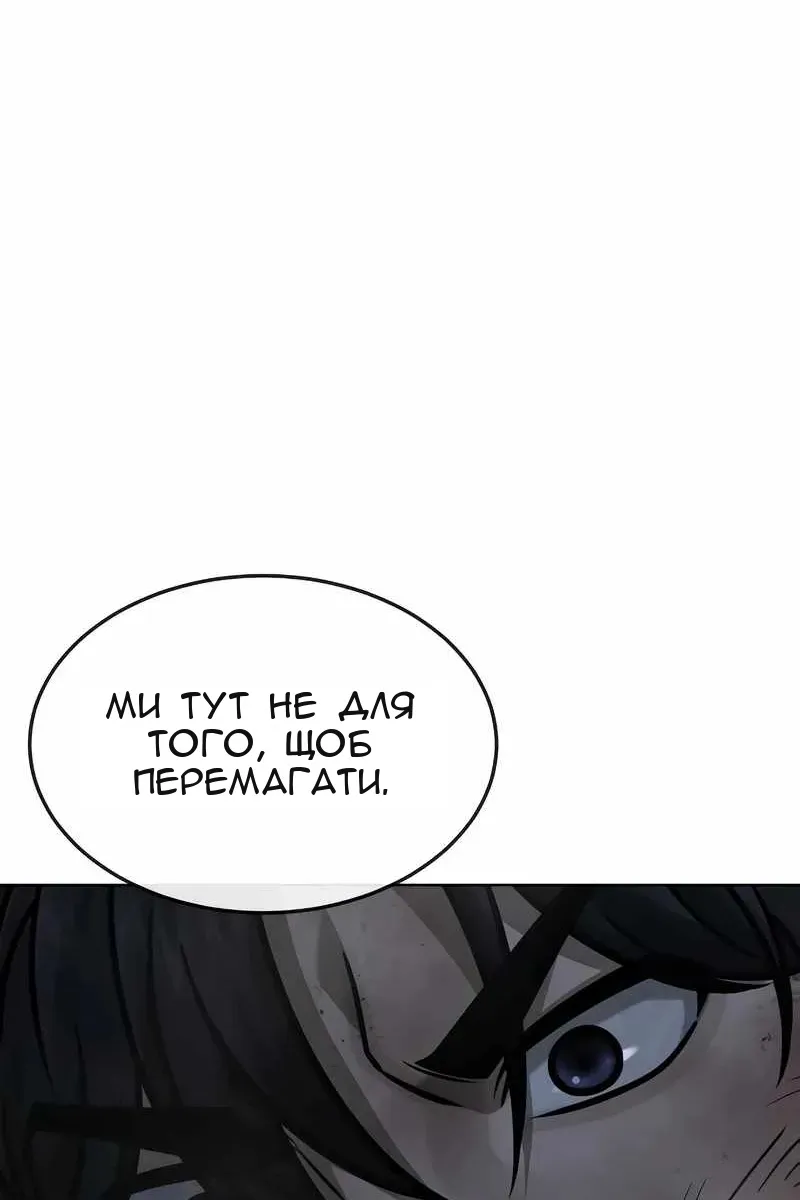 Сторінка 44