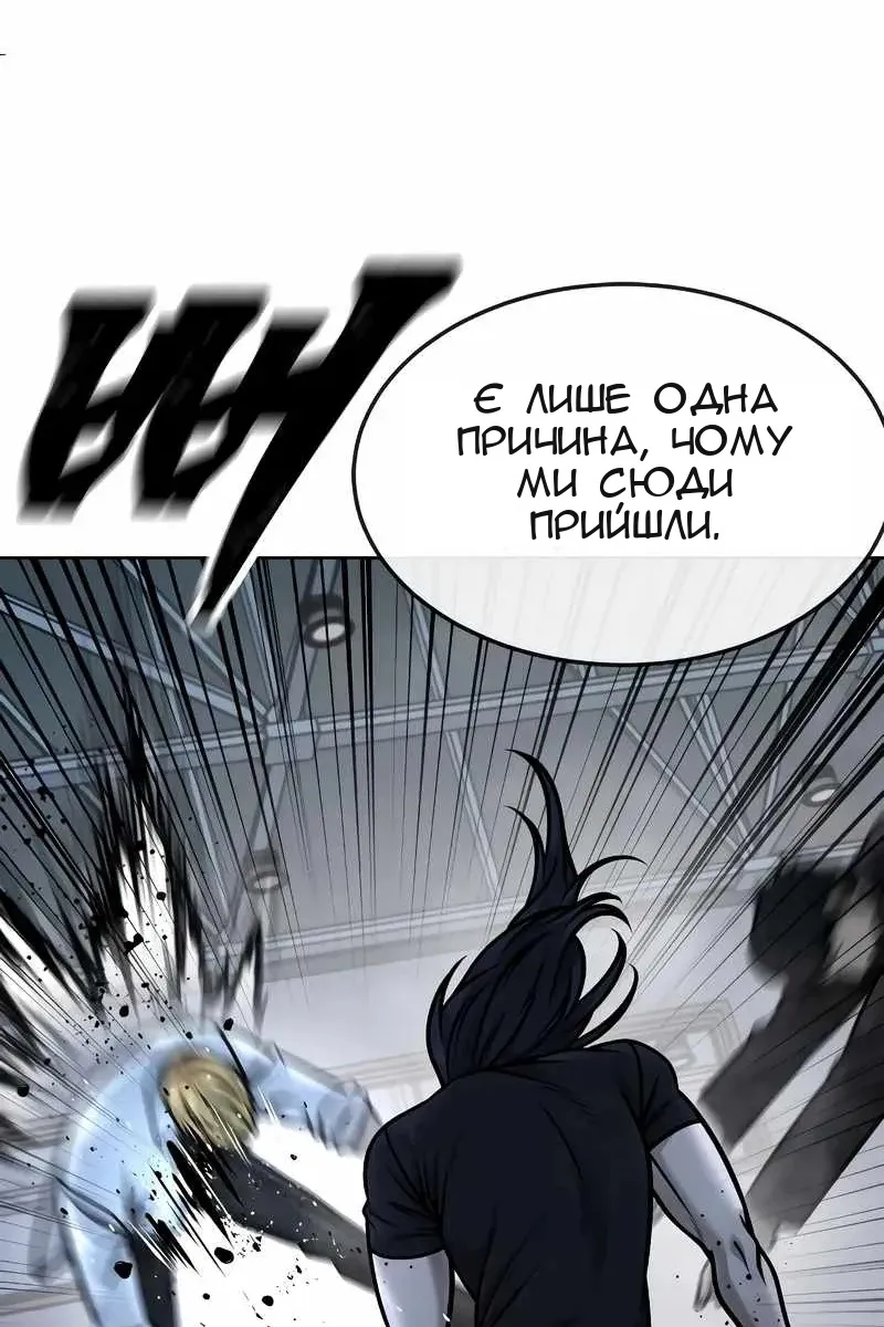Сторінка 50