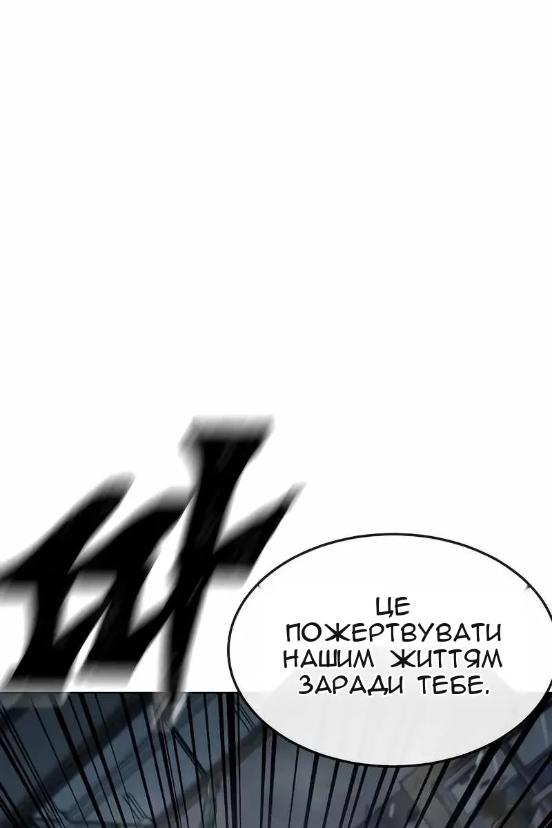 Сторінка 52