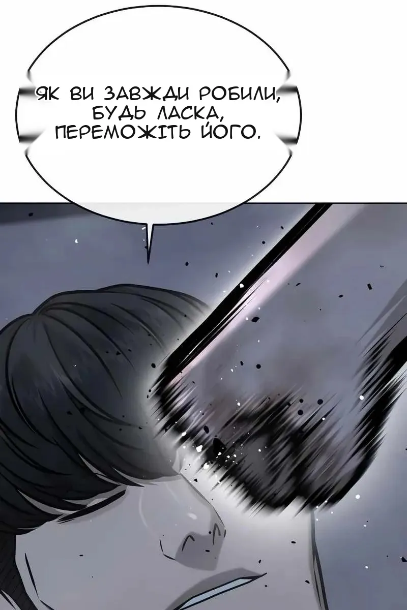 Сторінка 57