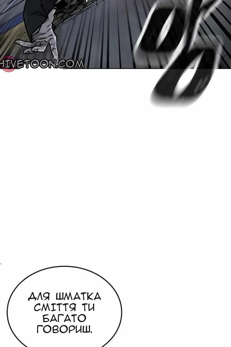 Сторінка 61