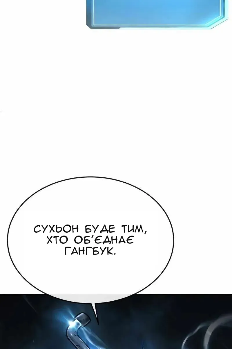Сторінка 74