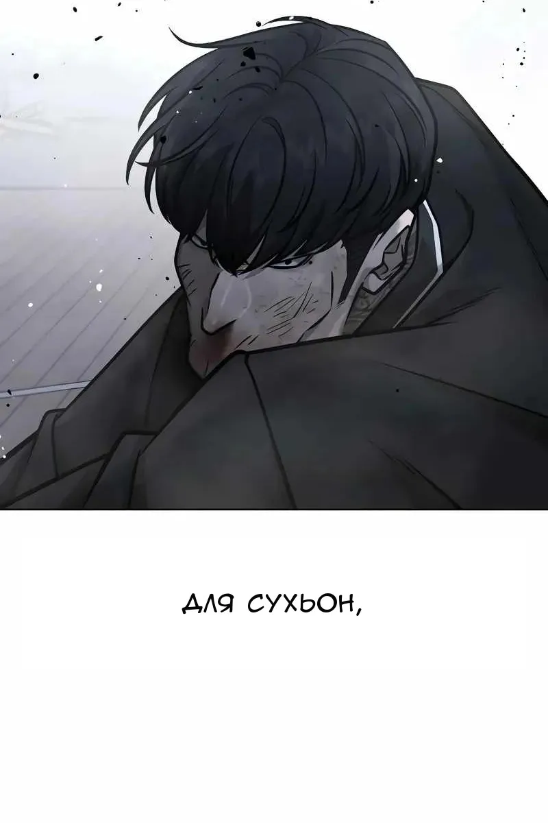 Сторінка 84