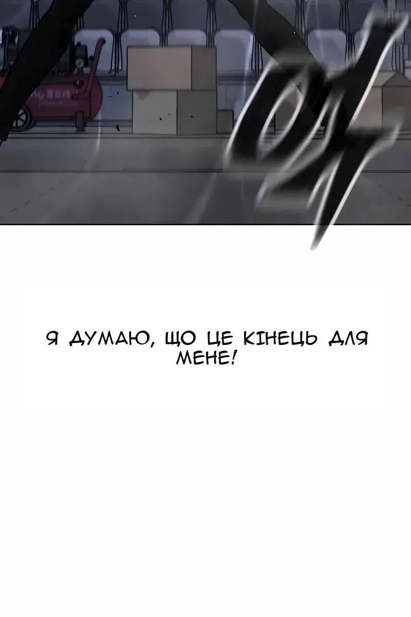 Сторінка 92