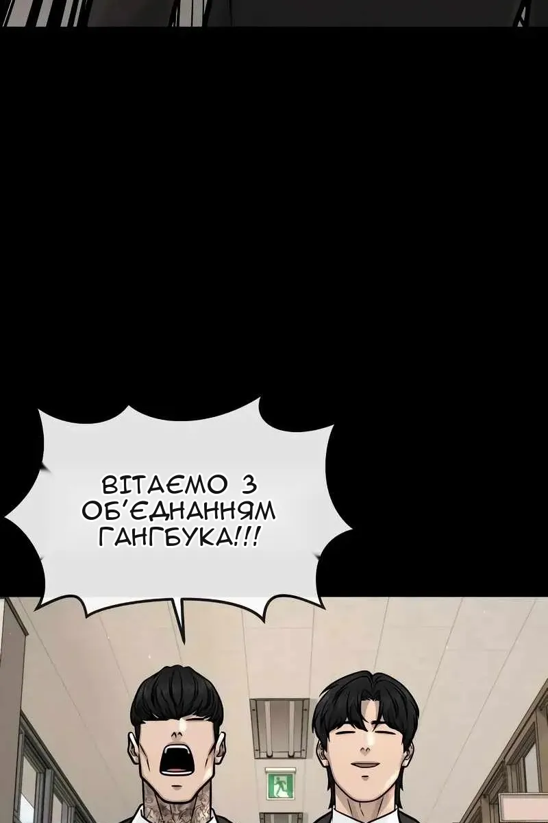 Сторінка 109