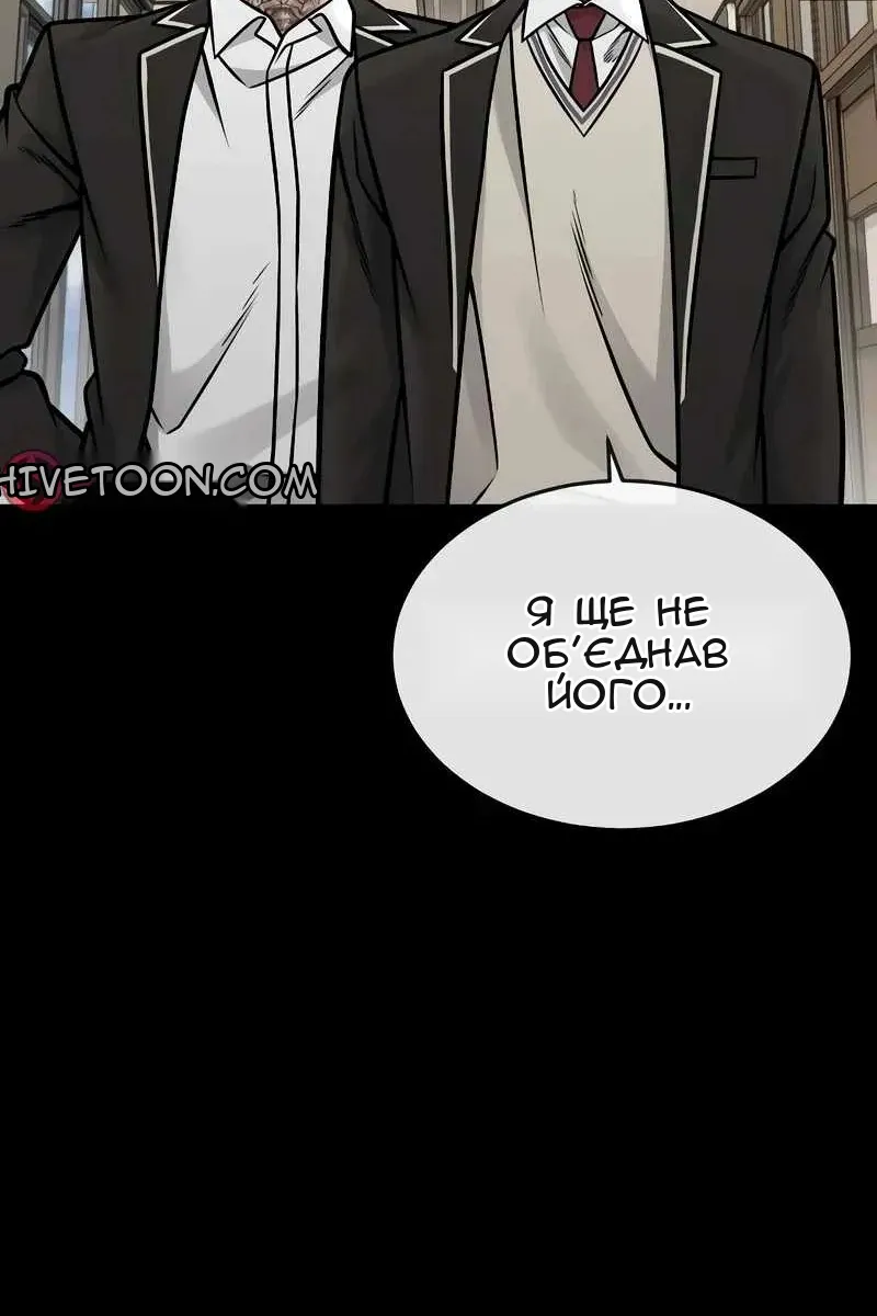 Сторінка 110