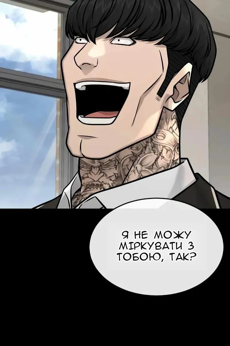 Сторінка 113