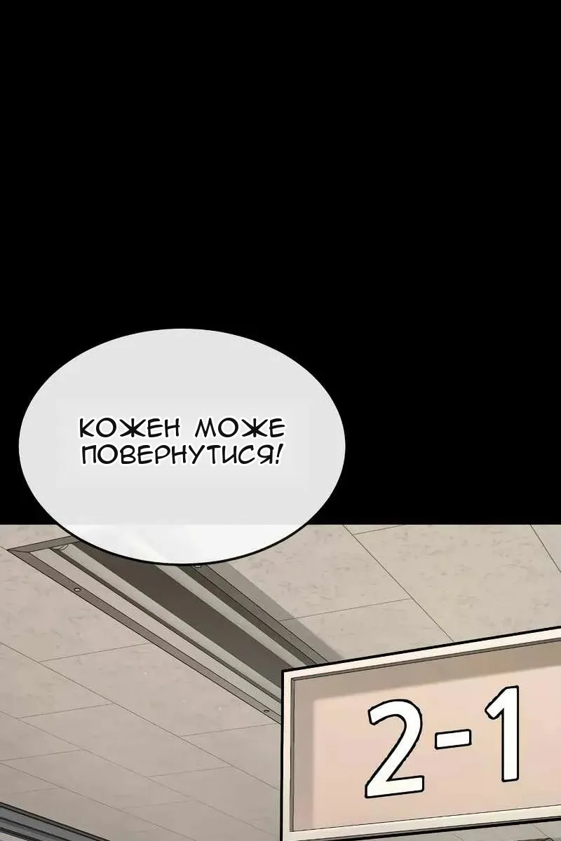 Сторінка 114