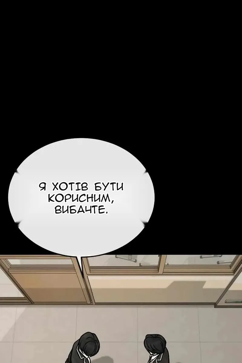 Сторінка 120