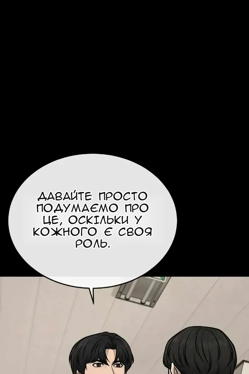 Сторінка 126