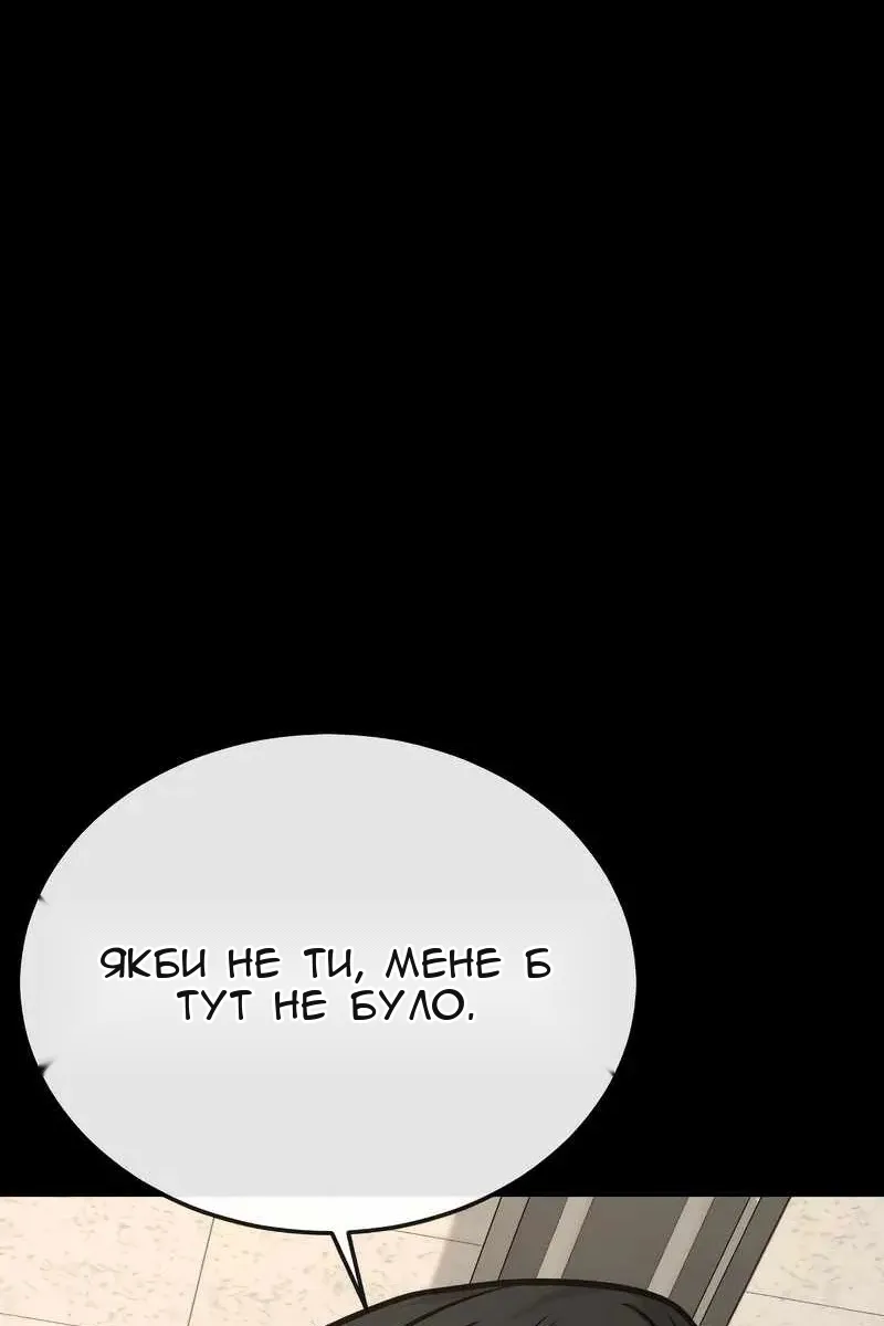 Сторінка 128