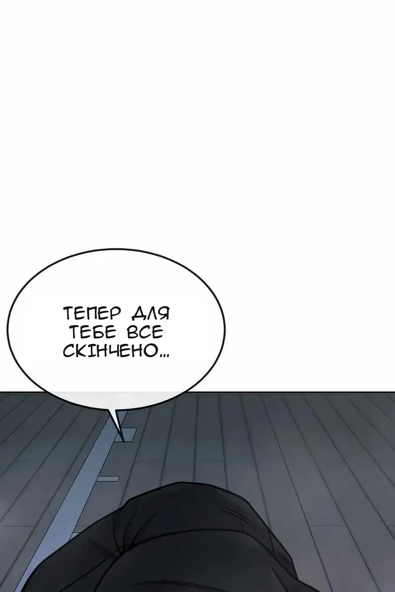 Сторінка 157
