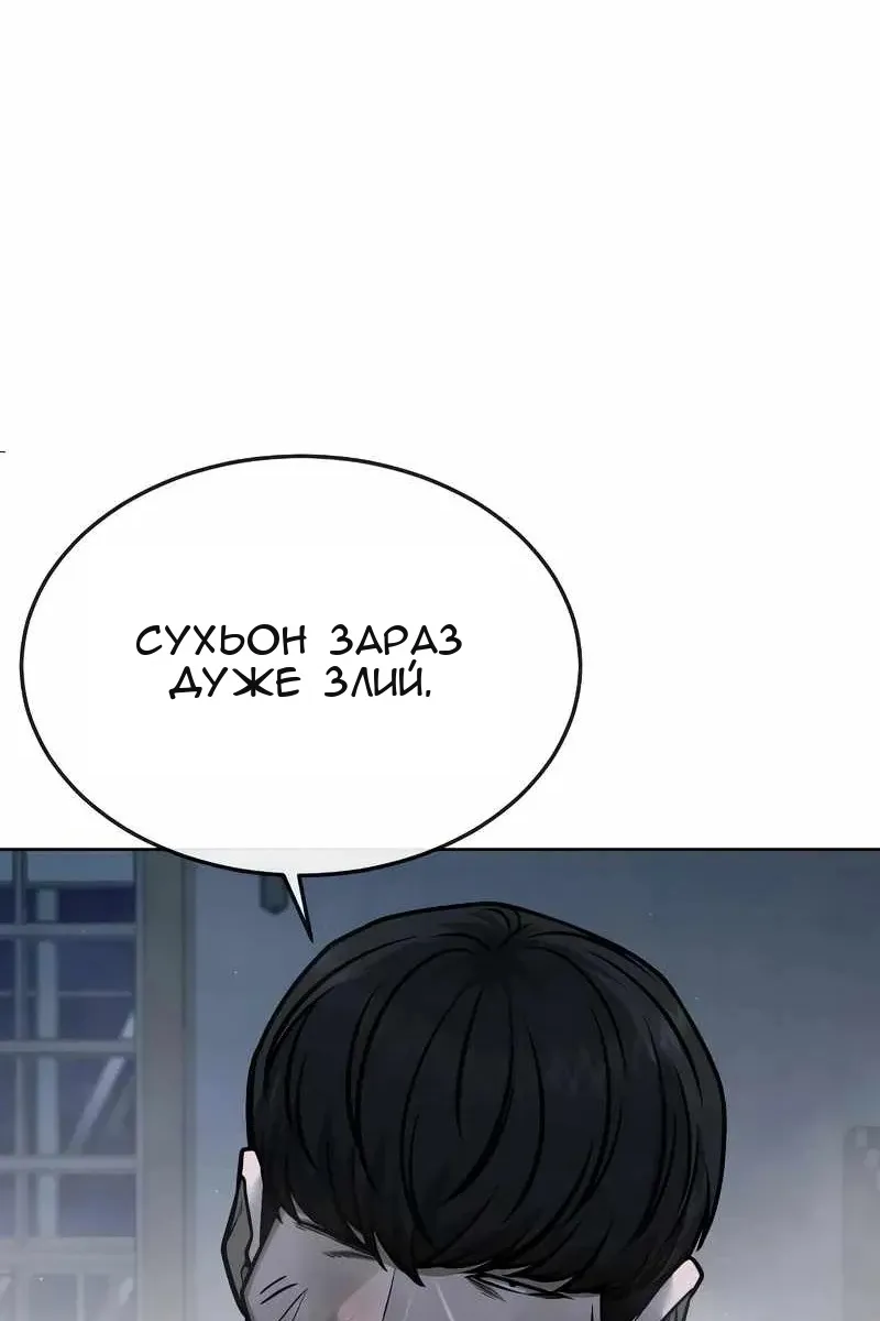 Сторінка 159