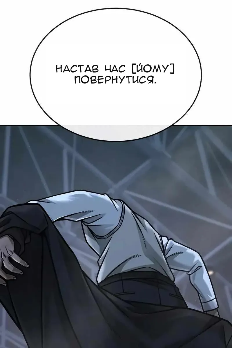 Сторінка 161