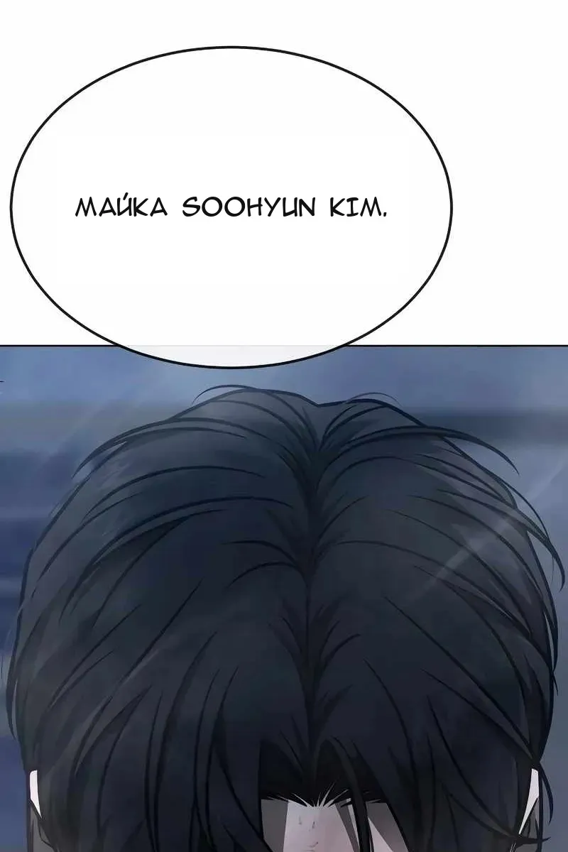 Сторінка 171