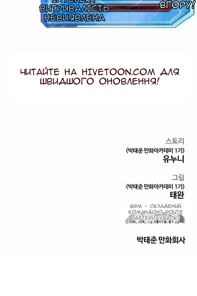 Сторінка 173