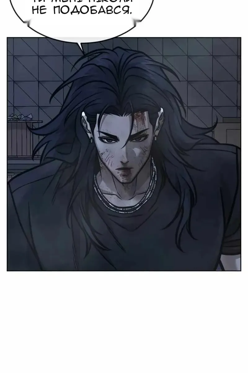 Сторінка 8