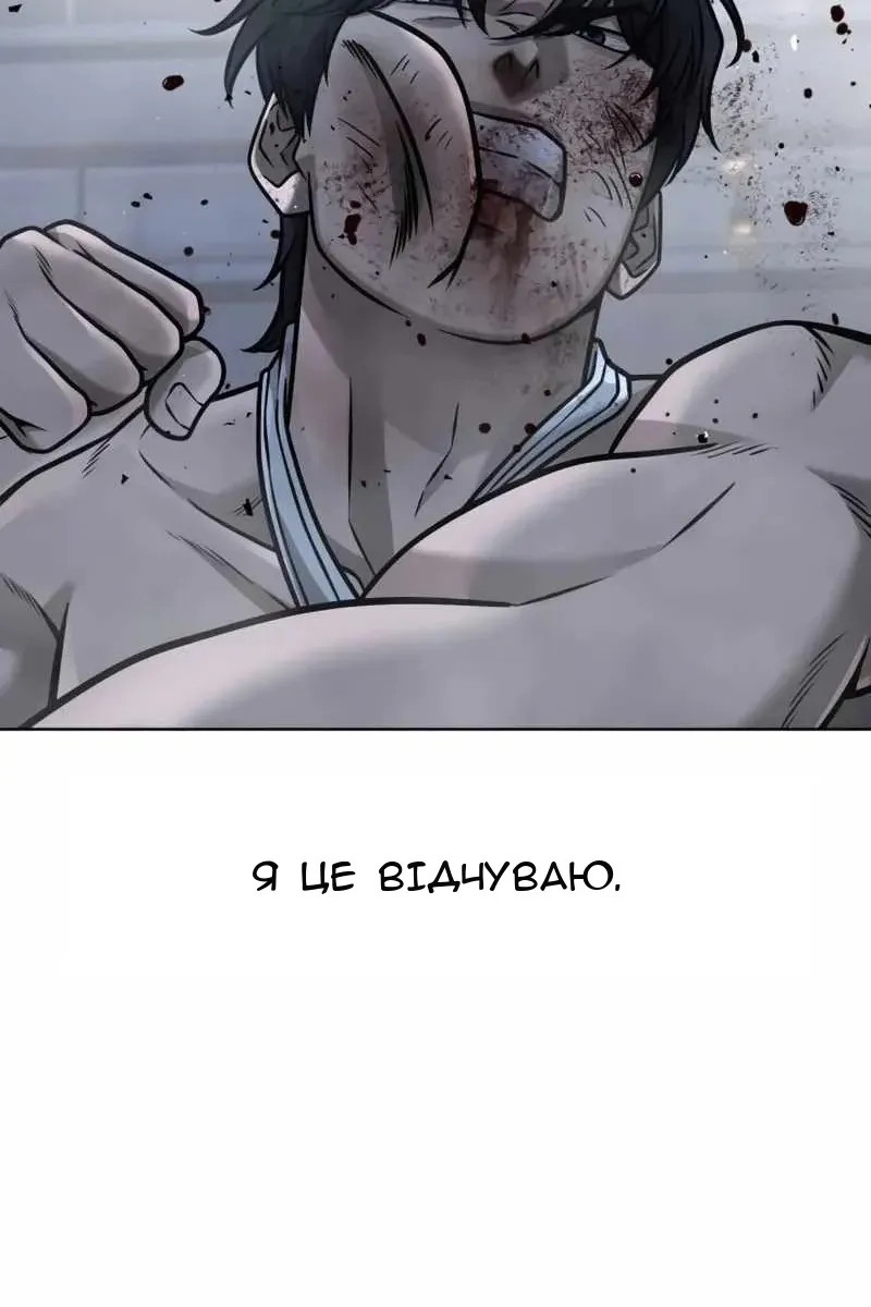 Сторінка 12