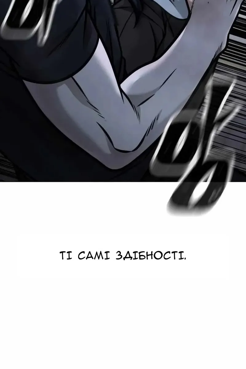 Сторінка 16