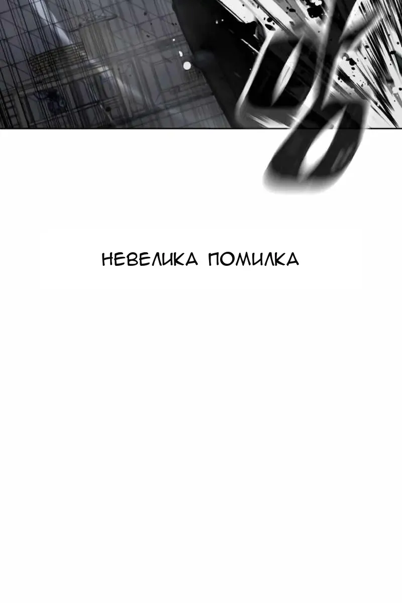 Сторінка 21
