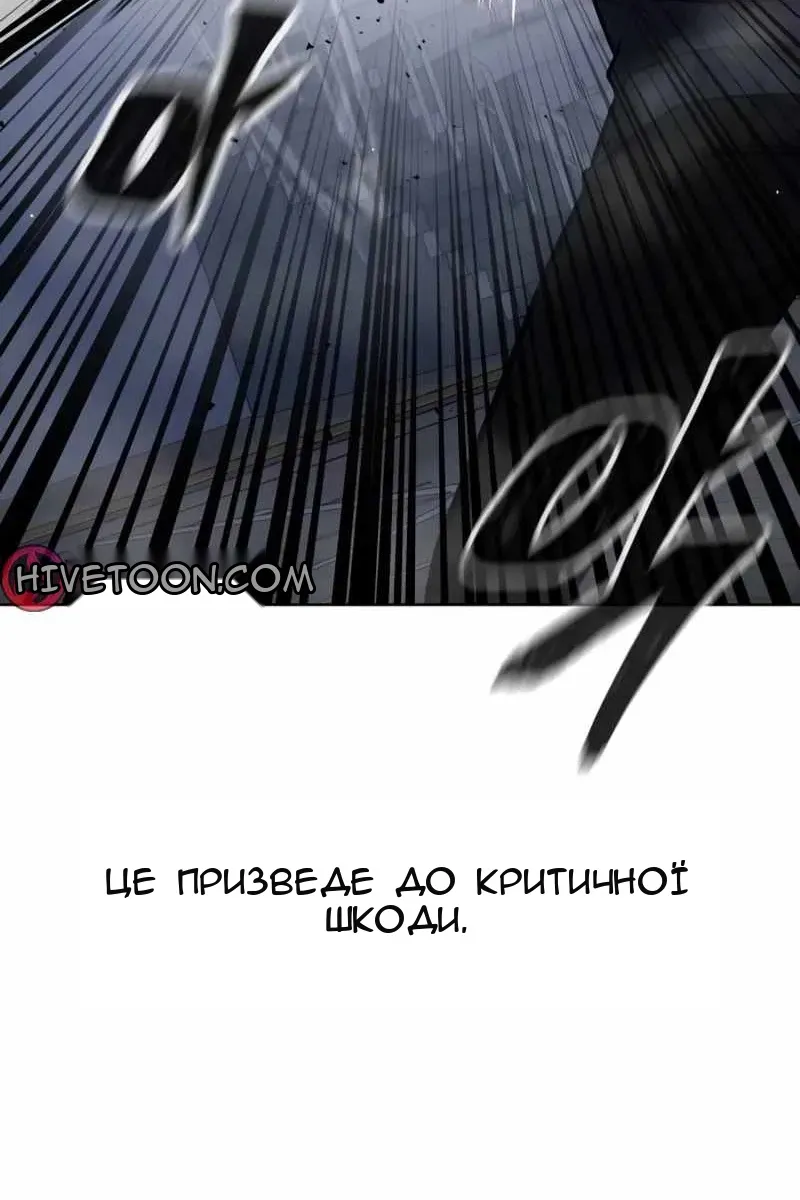 Сторінка 23