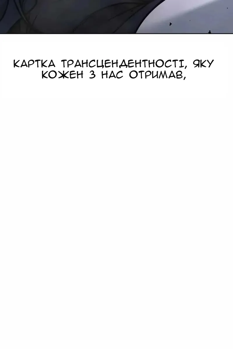 Сторінка 31