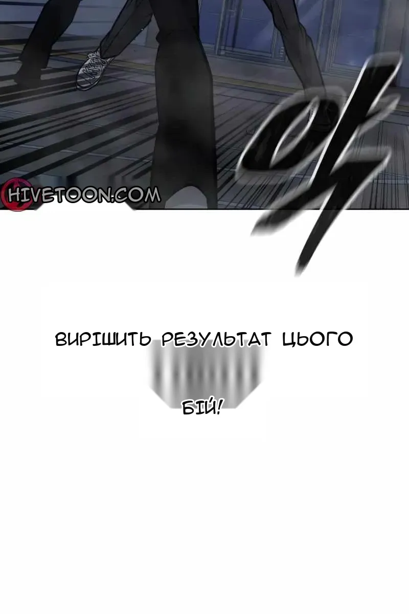 Сторінка 33