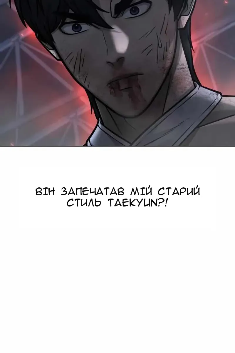 Сторінка 44